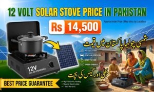 12 Volt Solar Stove Price In Pakistan 2026